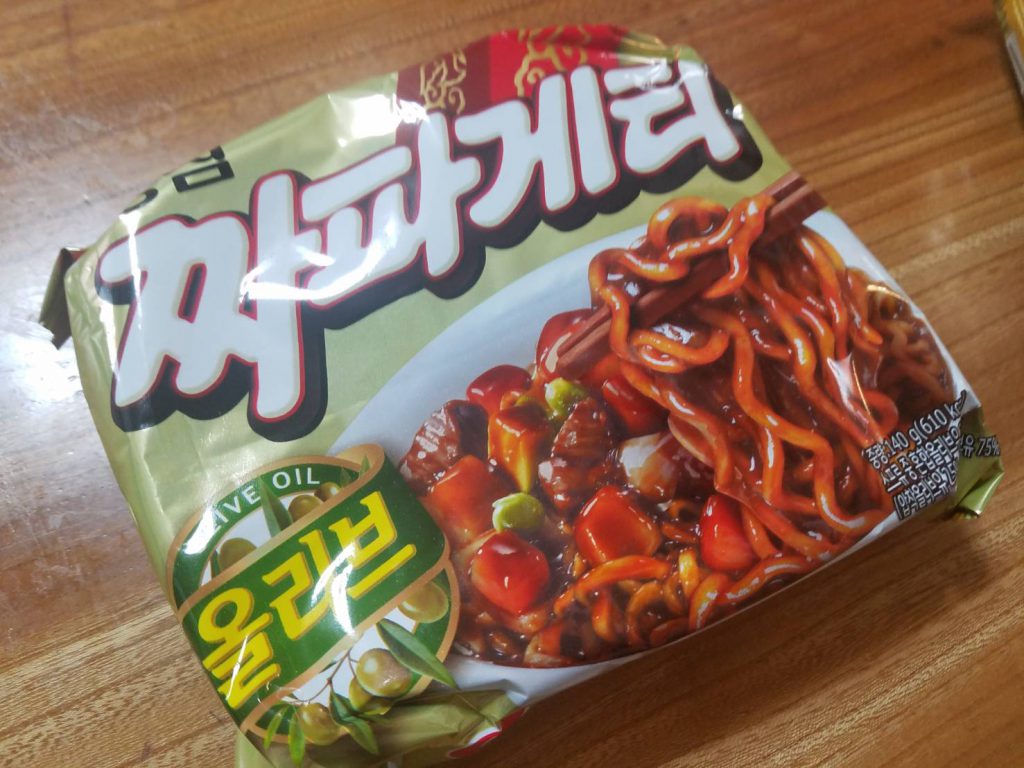チャパゲティ チャジャン麺 インスタントラーメンが本格的ジャジャン麺に変身 韓国料理店に負けない韓国家庭料理レシピ 眞味